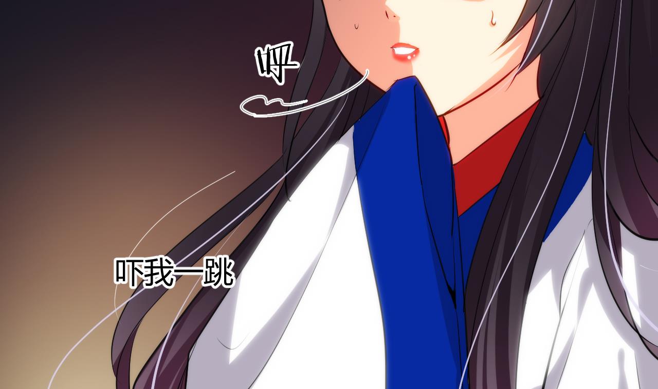养个少主斗渣男韩漫全集-第34话 夜色撩人无删减无遮挡章节图片 