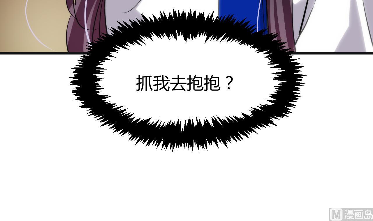 养个少主斗渣男韩漫全集-第34话 夜色撩人无删减无遮挡章节图片 