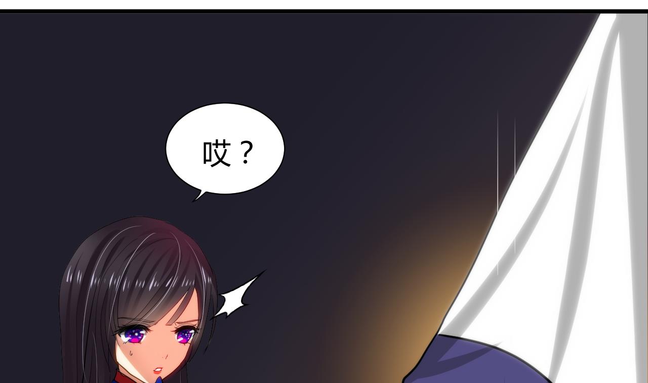 养个少主斗渣男韩漫全集-第34话 夜色撩人无删减无遮挡章节图片 
