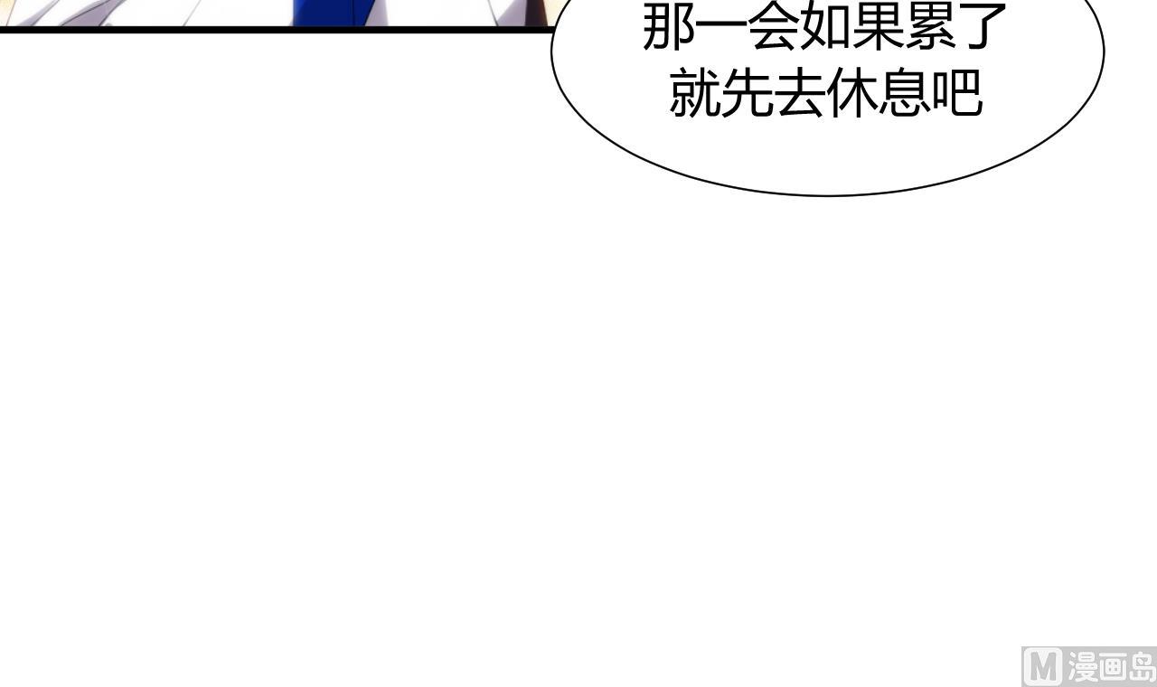 养个少主斗渣男韩漫全集-第34话 夜色撩人无删减无遮挡章节图片 