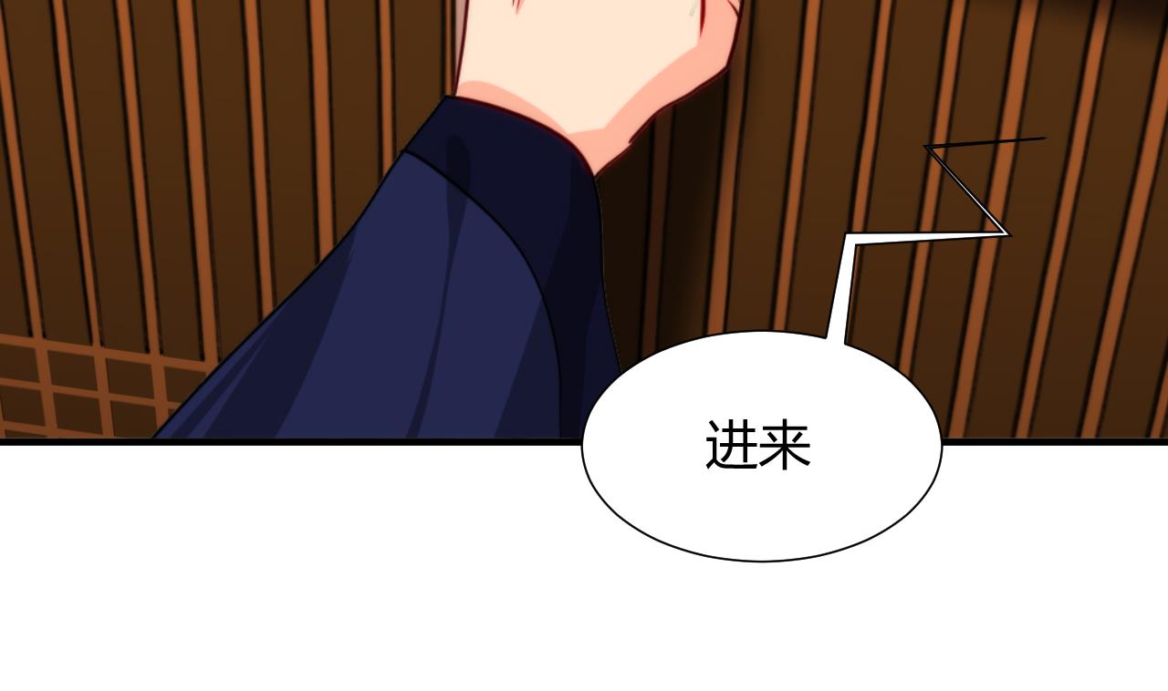 养个少主斗渣男韩漫全集-第34话 夜色撩人无删减无遮挡章节图片 