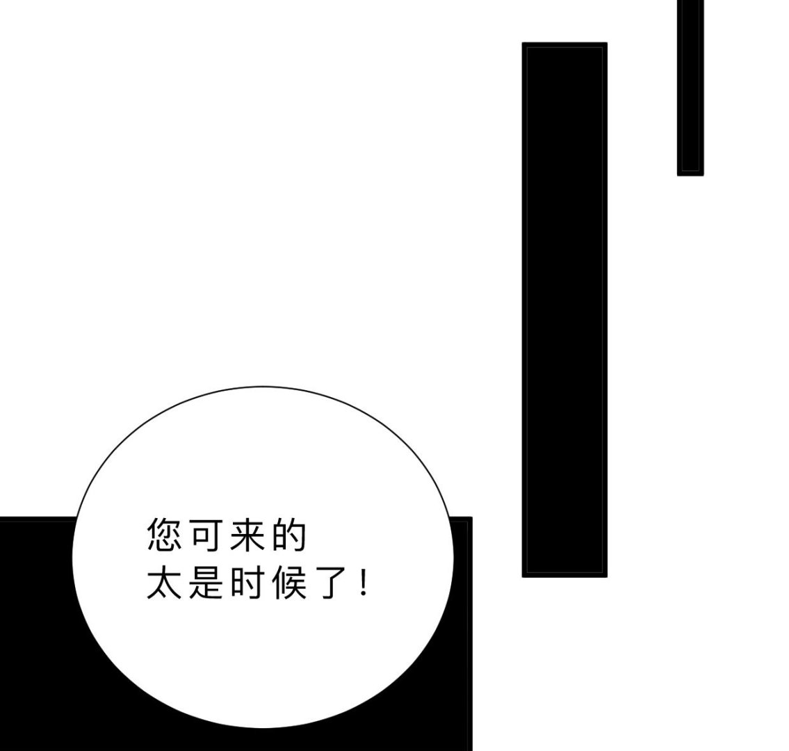 养个少主斗渣男韩漫全集-第332话 替身无删减无遮挡章节图片 