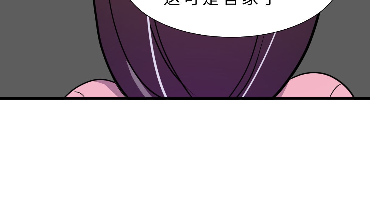 养个少主斗渣男韩漫全集-第332话 替身无删减无遮挡章节图片 