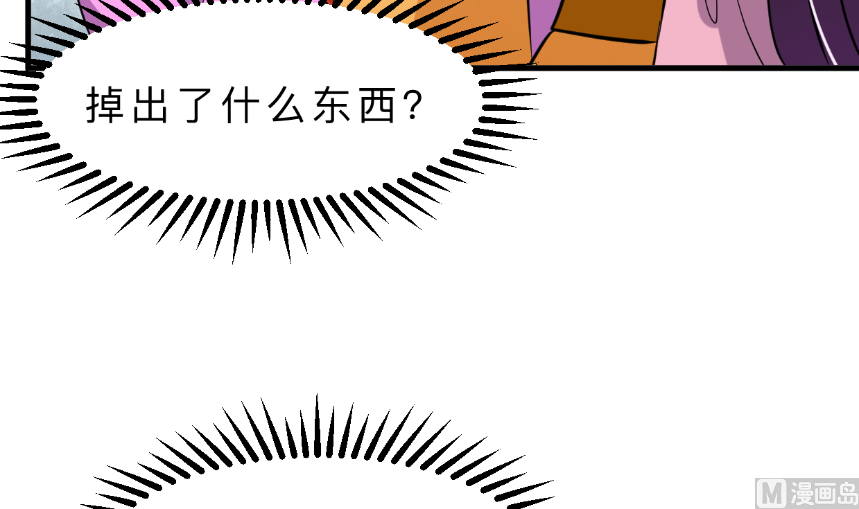 养个少主斗渣男韩漫全集-第332话 替身无删减无遮挡章节图片 