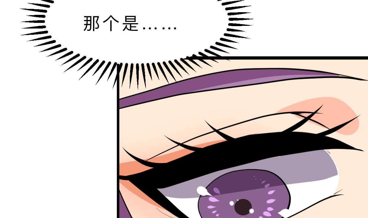 养个少主斗渣男韩漫全集-第332话 替身无删减无遮挡章节图片 