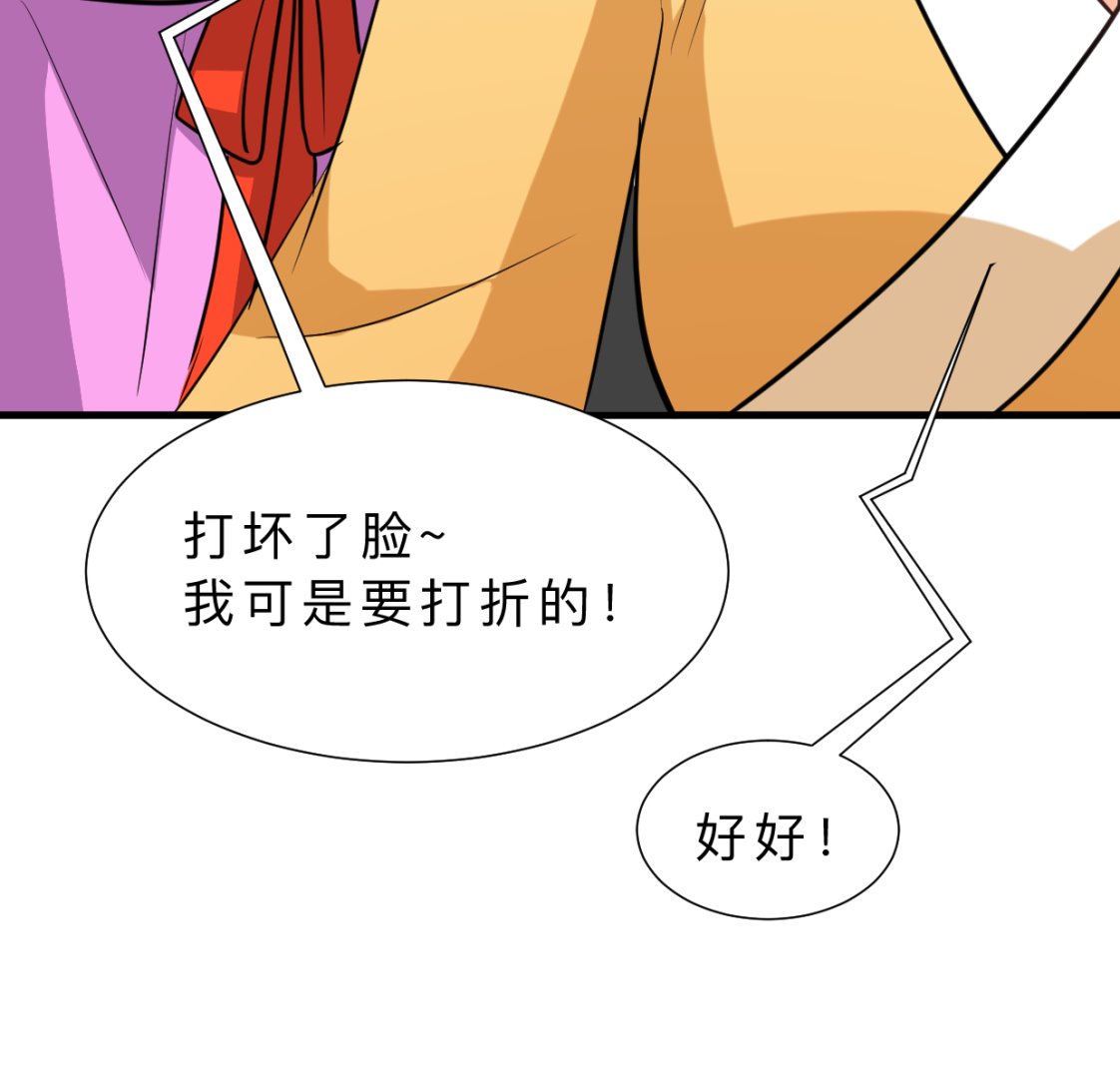 养个少主斗渣男韩漫全集-第332话 替身无删减无遮挡章节图片 