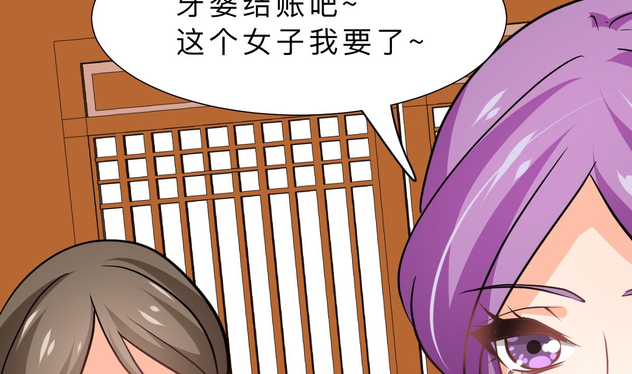 养个少主斗渣男韩漫全集-第333话 隐藏的心无删减无遮挡章节图片 