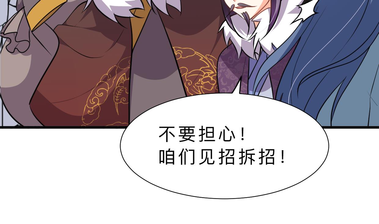 养个少主斗渣男韩漫全集-第333话 隐藏的心无删减无遮挡章节图片 