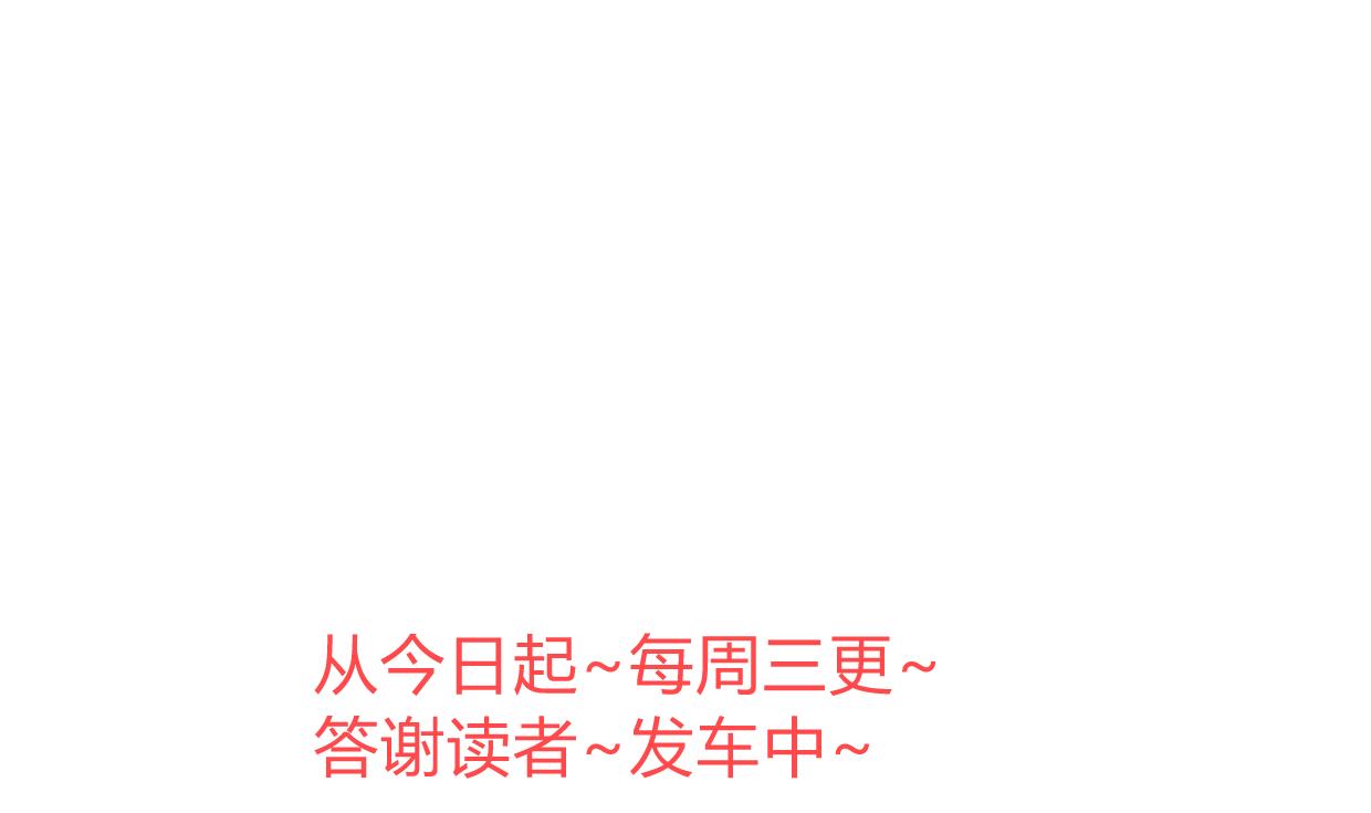 养个少主斗渣男韩漫全集-第333话 隐藏的心无删减无遮挡章节图片 