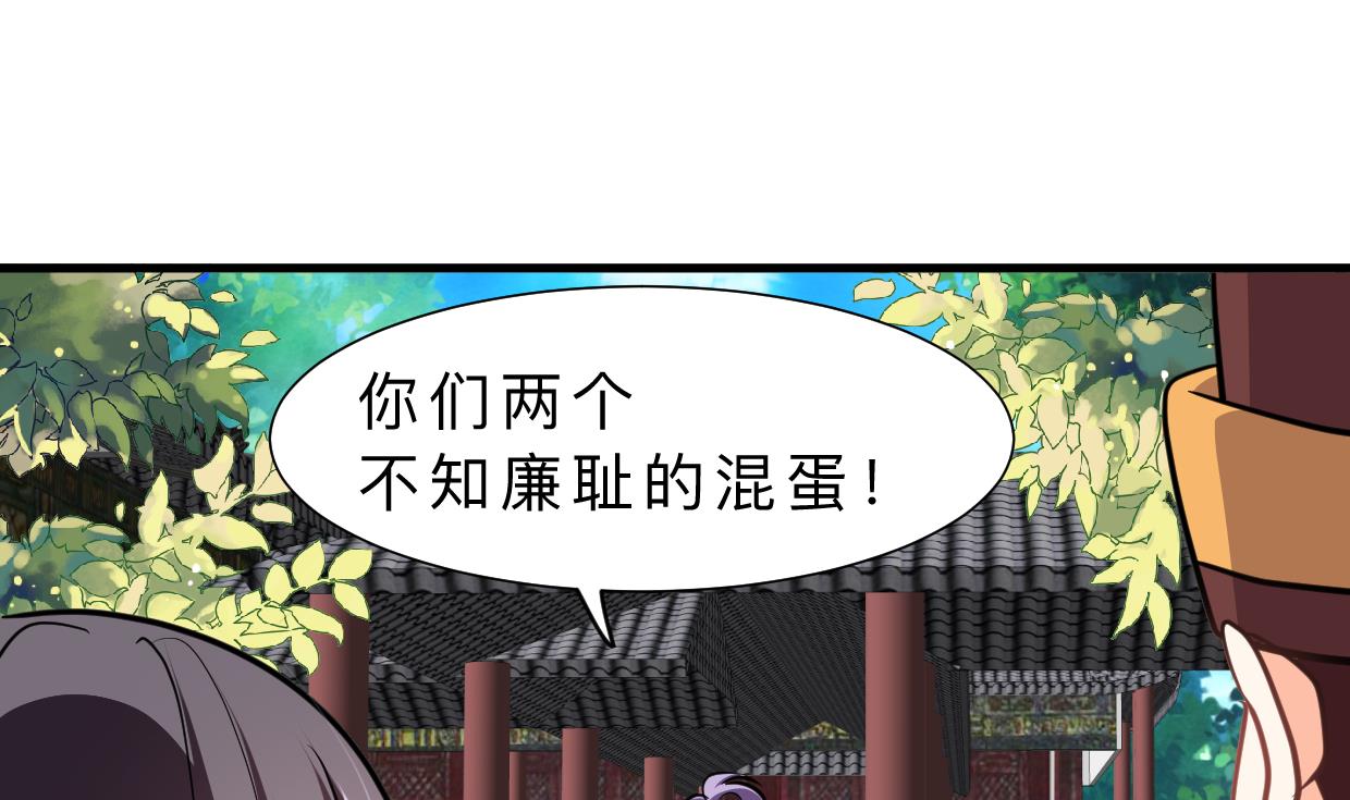养个少主斗渣男韩漫全集-第334话 隐瞒无删减无遮挡章节图片 