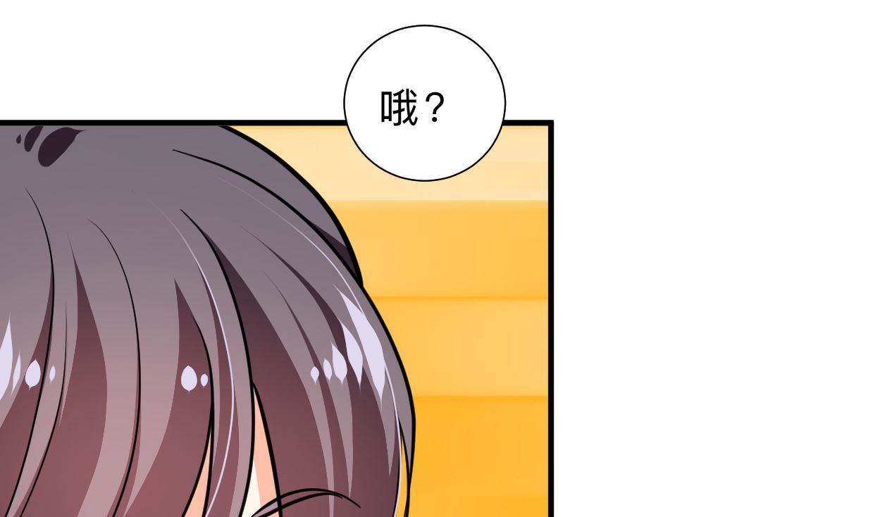 养个少主斗渣男韩漫全集-第334话 隐瞒无删减无遮挡章节图片 