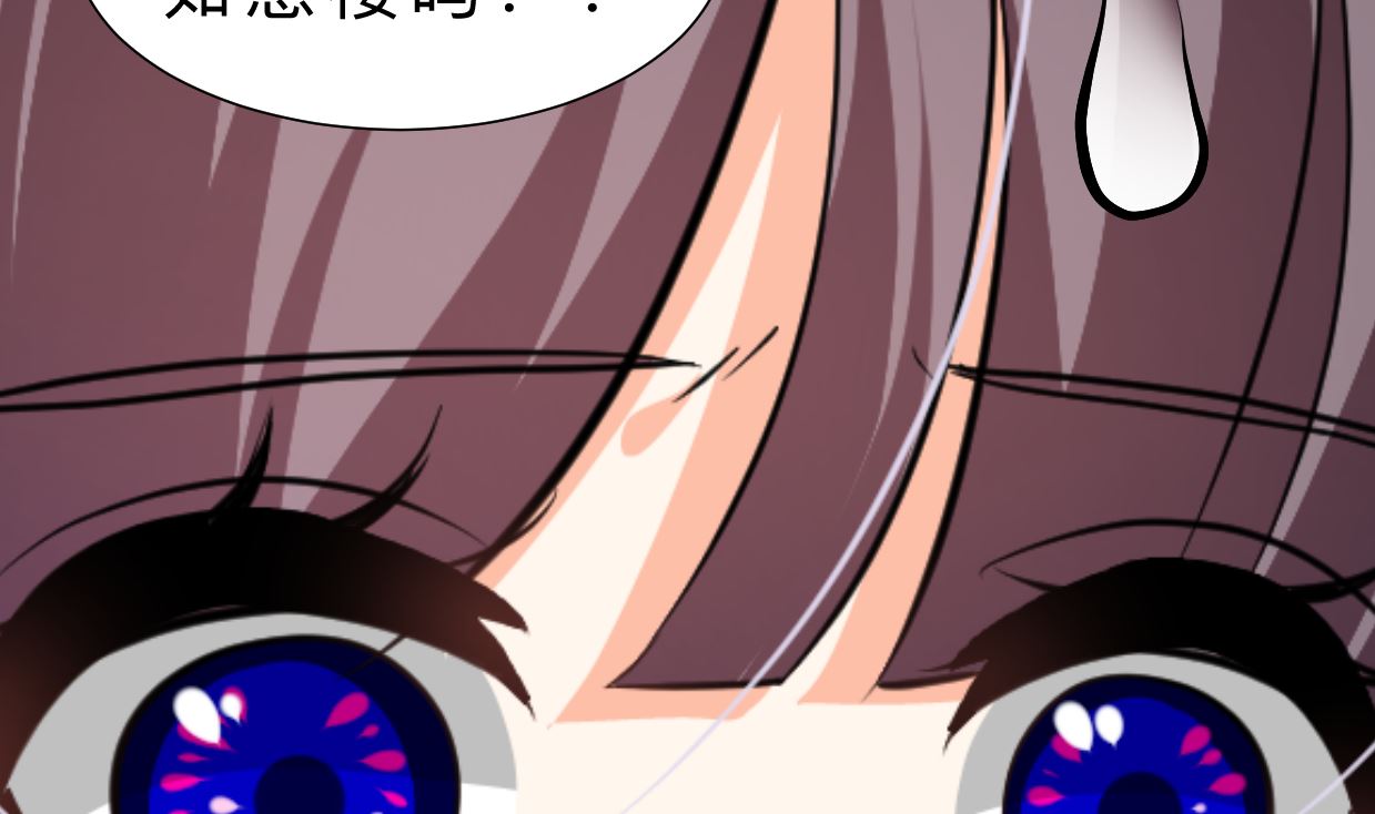 养个少主斗渣男韩漫全集-第334话 隐瞒无删减无遮挡章节图片 