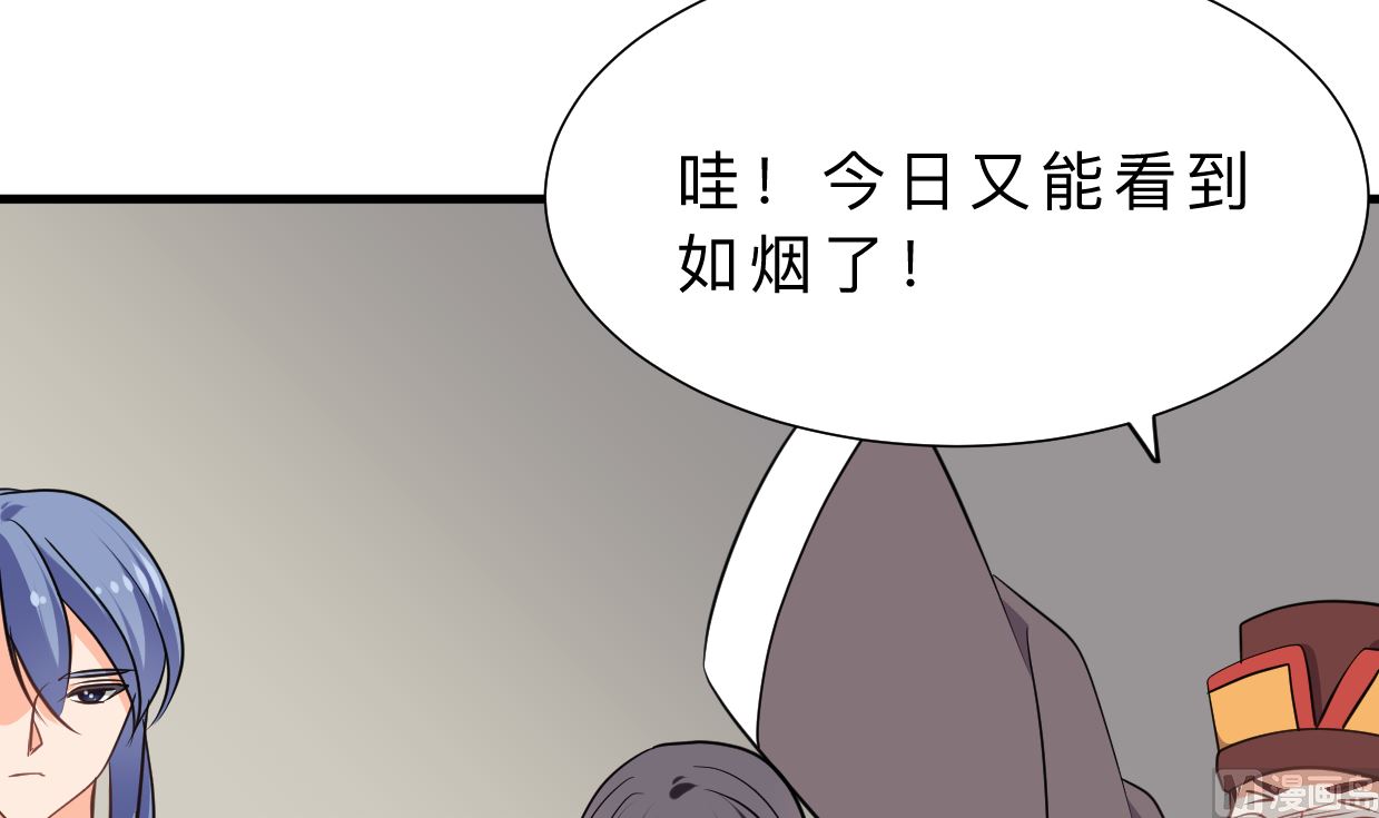 养个少主斗渣男韩漫全集-第334话 隐瞒无删减无遮挡章节图片 