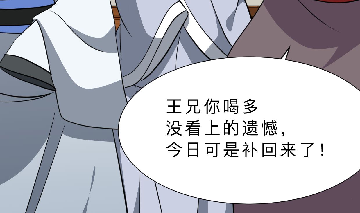 养个少主斗渣男韩漫全集-第334话 隐瞒无删减无遮挡章节图片 