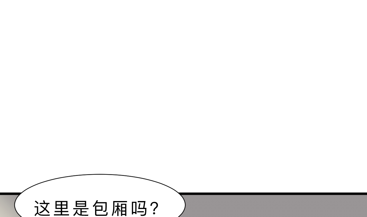 养个少主斗渣男韩漫全集-第334话 隐瞒无删减无遮挡章节图片 