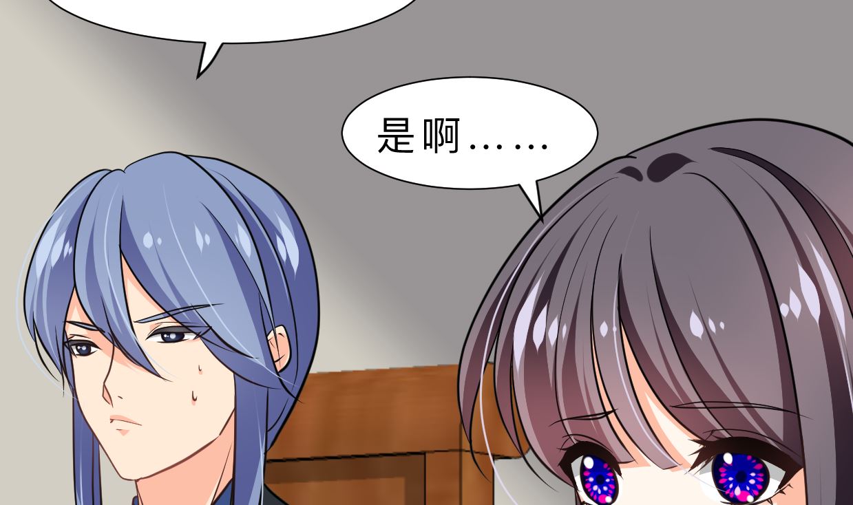养个少主斗渣男韩漫全集-第334话 隐瞒无删减无遮挡章节图片 
