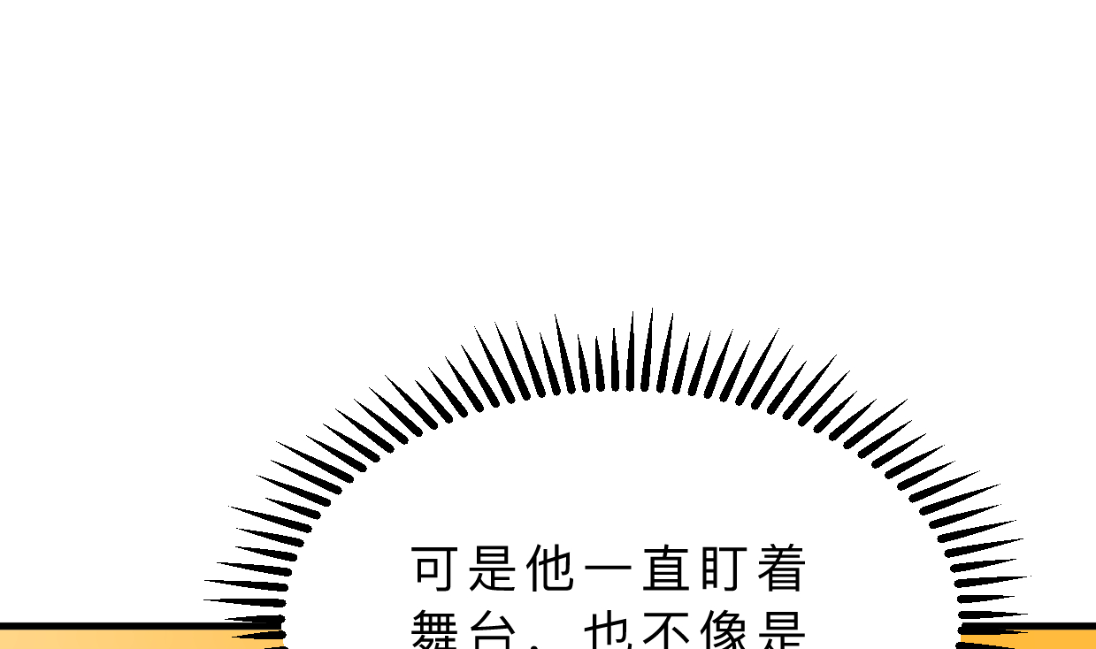 养个少主斗渣男韩漫全集-第334话 隐瞒无删减无遮挡章节图片 