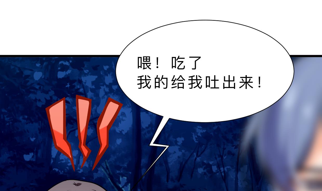 养个少主斗渣男韩漫全集-第336话 陪着你无删减无遮挡章节图片 