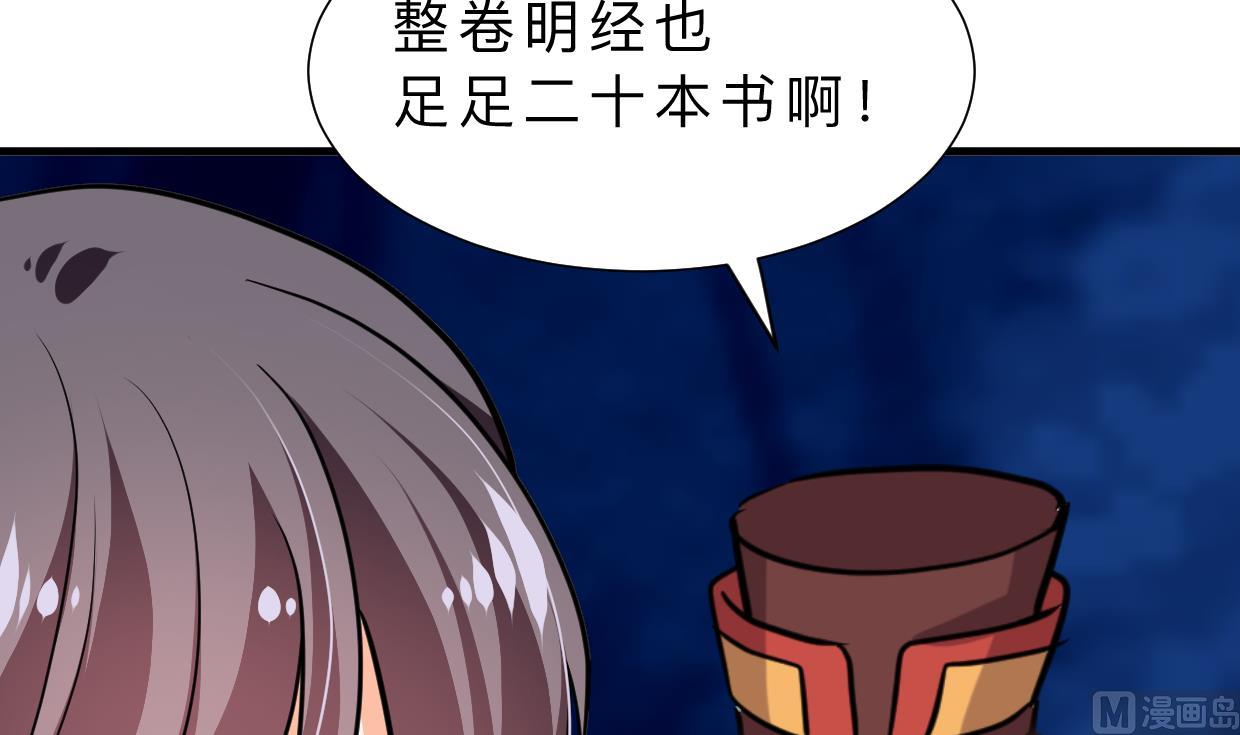 养个少主斗渣男韩漫全集-第336话 陪着你无删减无遮挡章节图片 