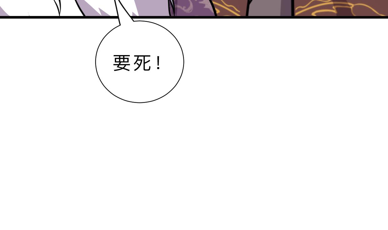 养个少主斗渣男韩漫全集-第336话 陪着你无删减无遮挡章节图片 