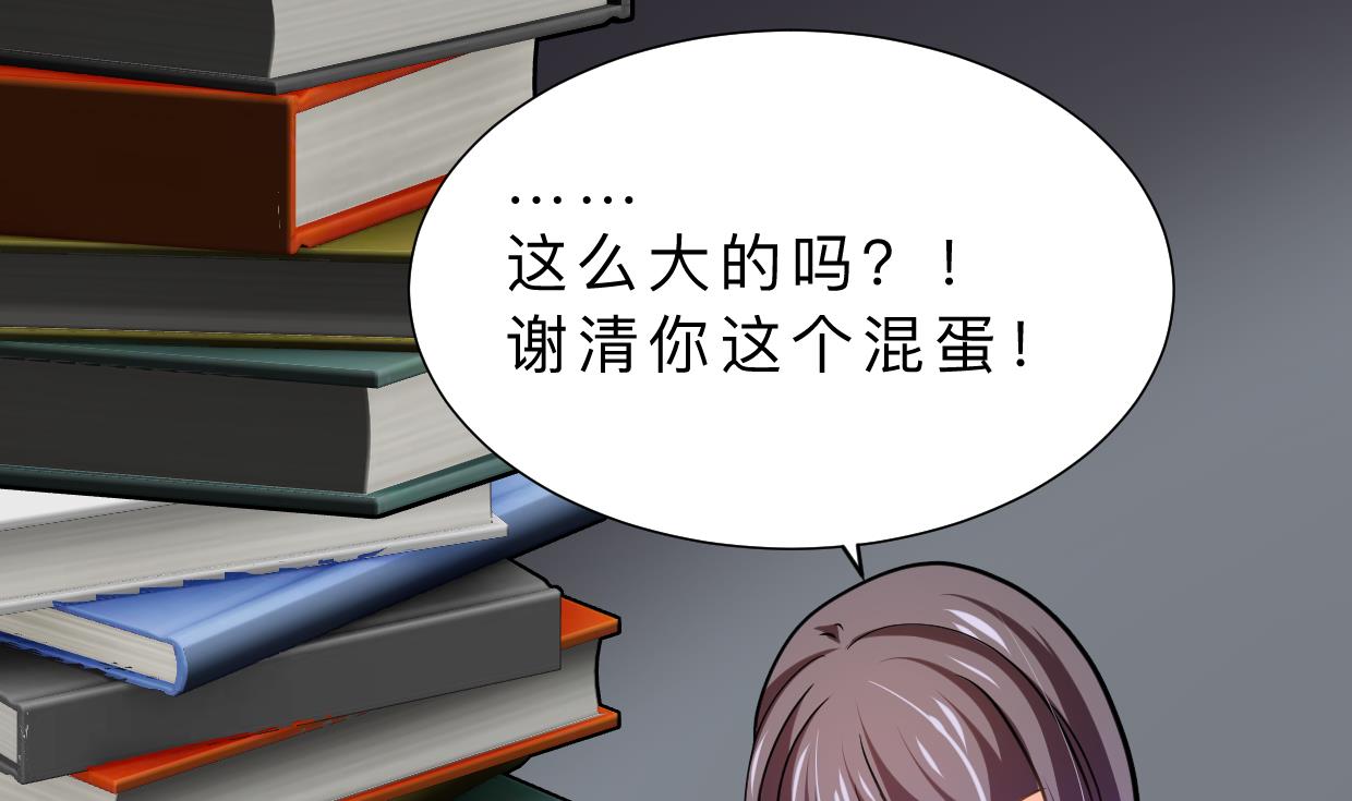 养个少主斗渣男韩漫全集-第336话 陪着你无删减无遮挡章节图片 