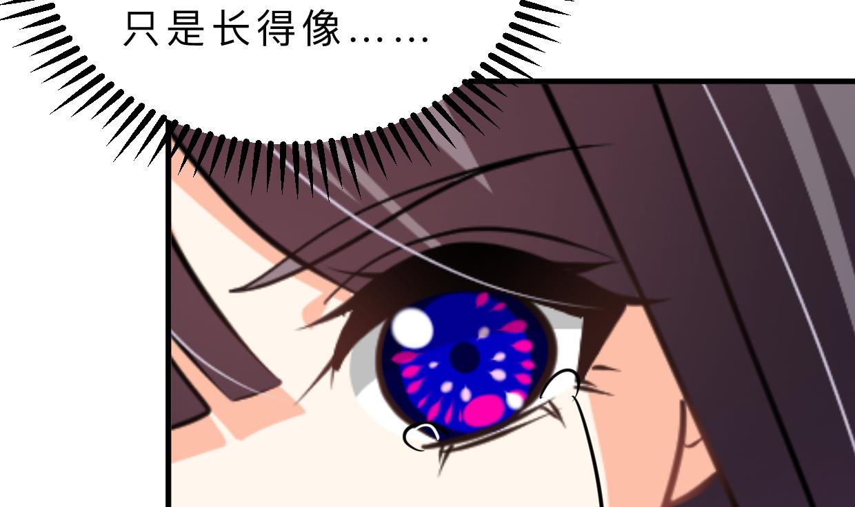 养个少主斗渣男韩漫全集-第336话 陪着你无删减无遮挡章节图片 