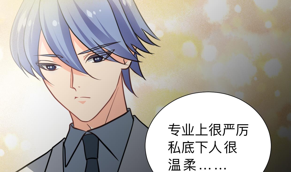 养个少主斗渣男韩漫全集-第336话 陪着你无删减无遮挡章节图片 