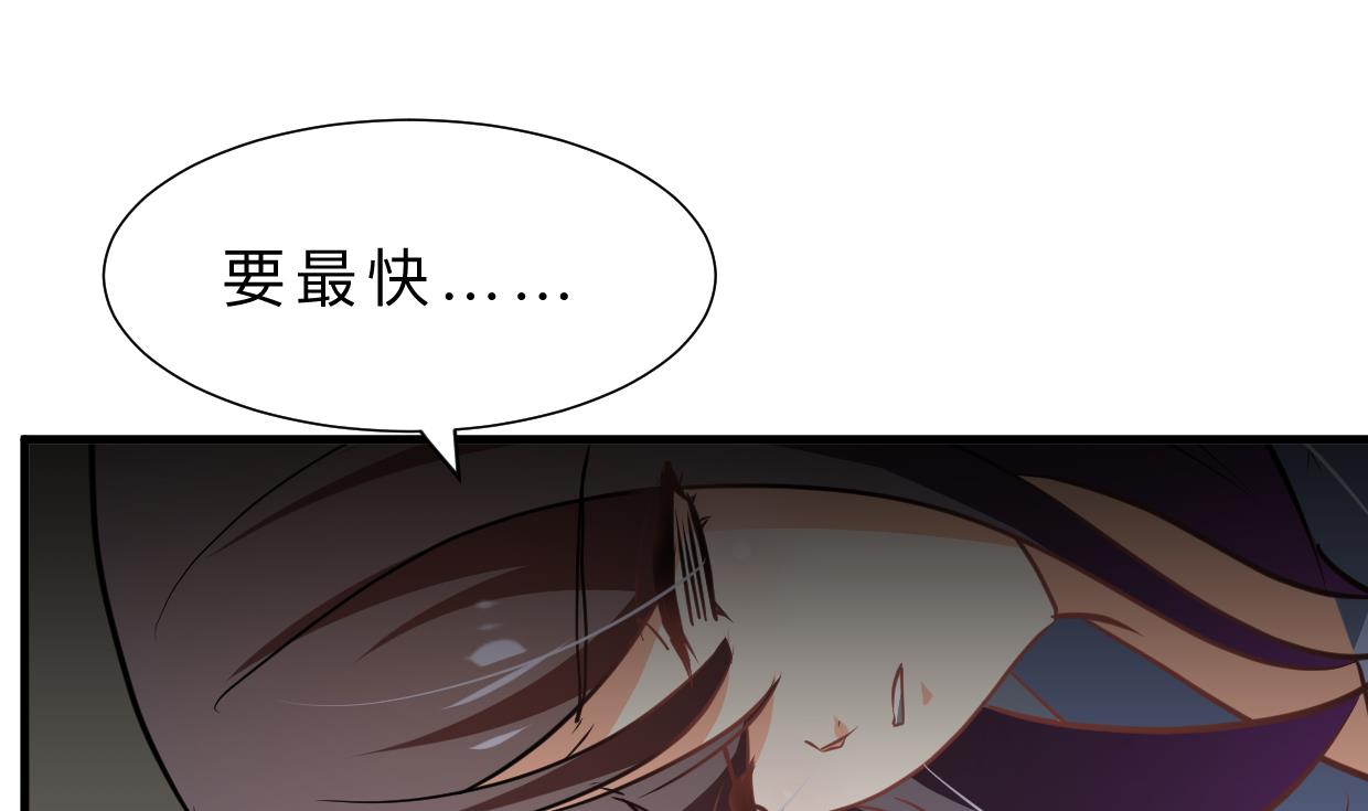 养个少主斗渣男韩漫全集-第336话 陪着你无删减无遮挡章节图片 