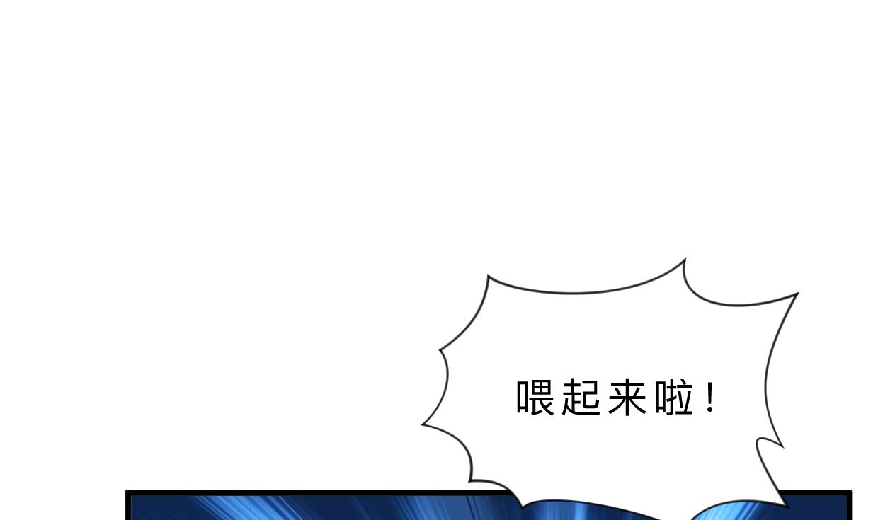 养个少主斗渣男韩漫全集-第336话 陪着你无删减无遮挡章节图片 