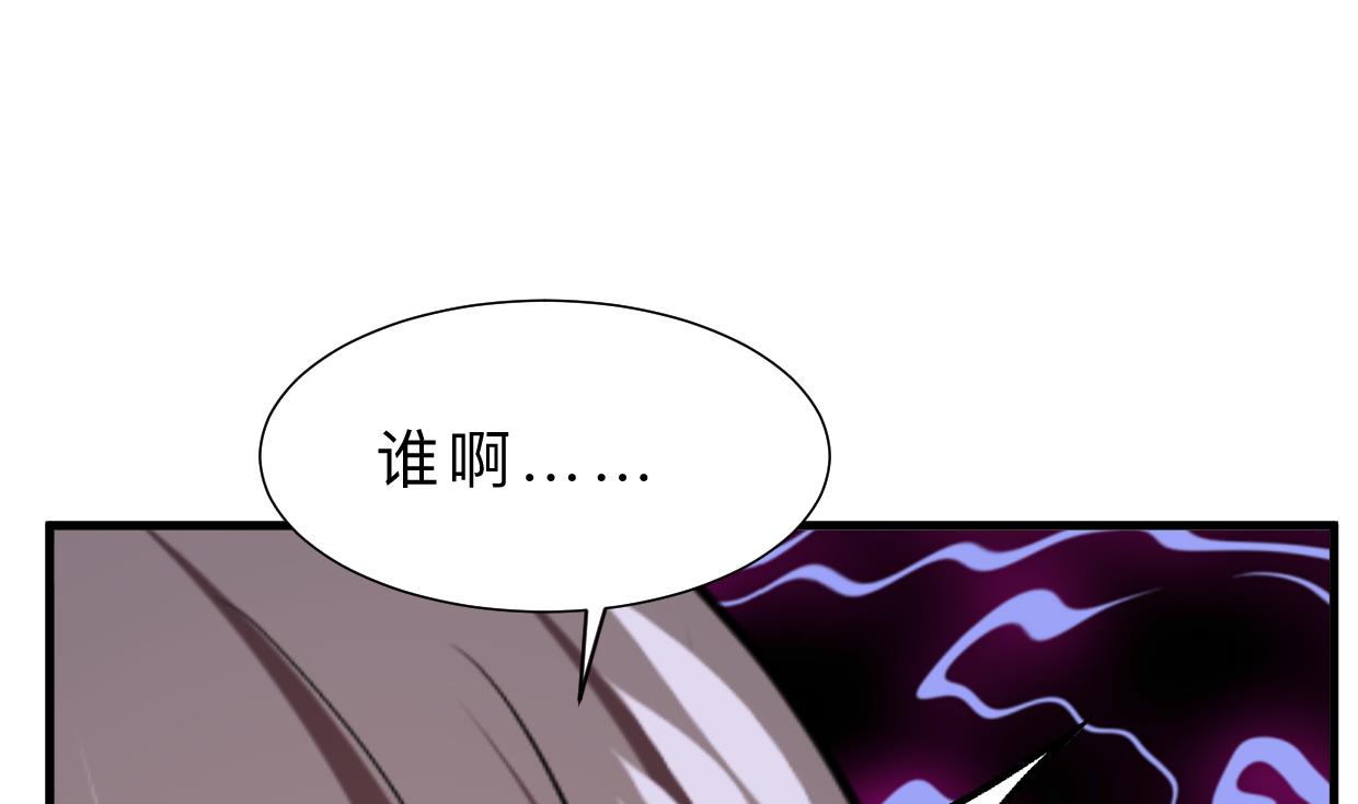 养个少主斗渣男韩漫全集-第336话 陪着你无删减无遮挡章节图片 