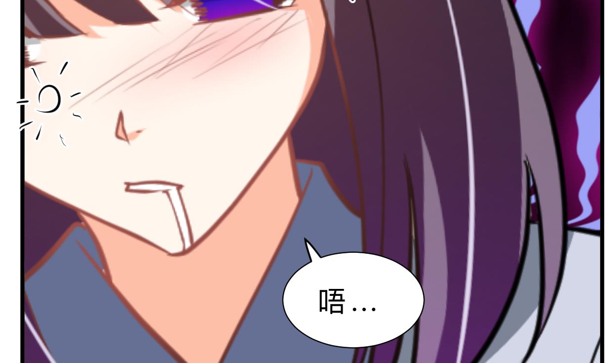 养个少主斗渣男韩漫全集-第336话 陪着你无删减无遮挡章节图片 