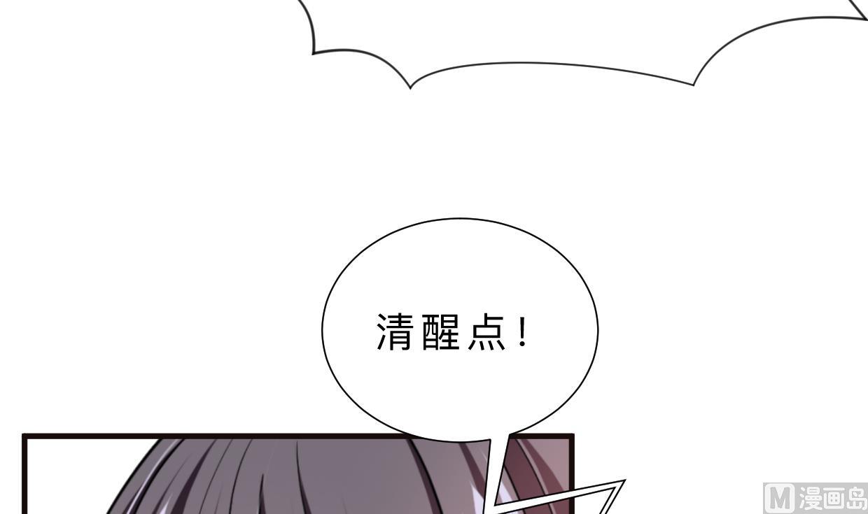 养个少主斗渣男韩漫全集-第336话 陪着你无删减无遮挡章节图片 