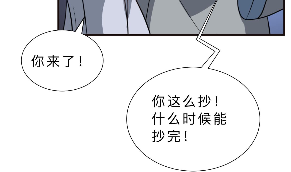 养个少主斗渣男韩漫全集-第336话 陪着你无删减无遮挡章节图片 
