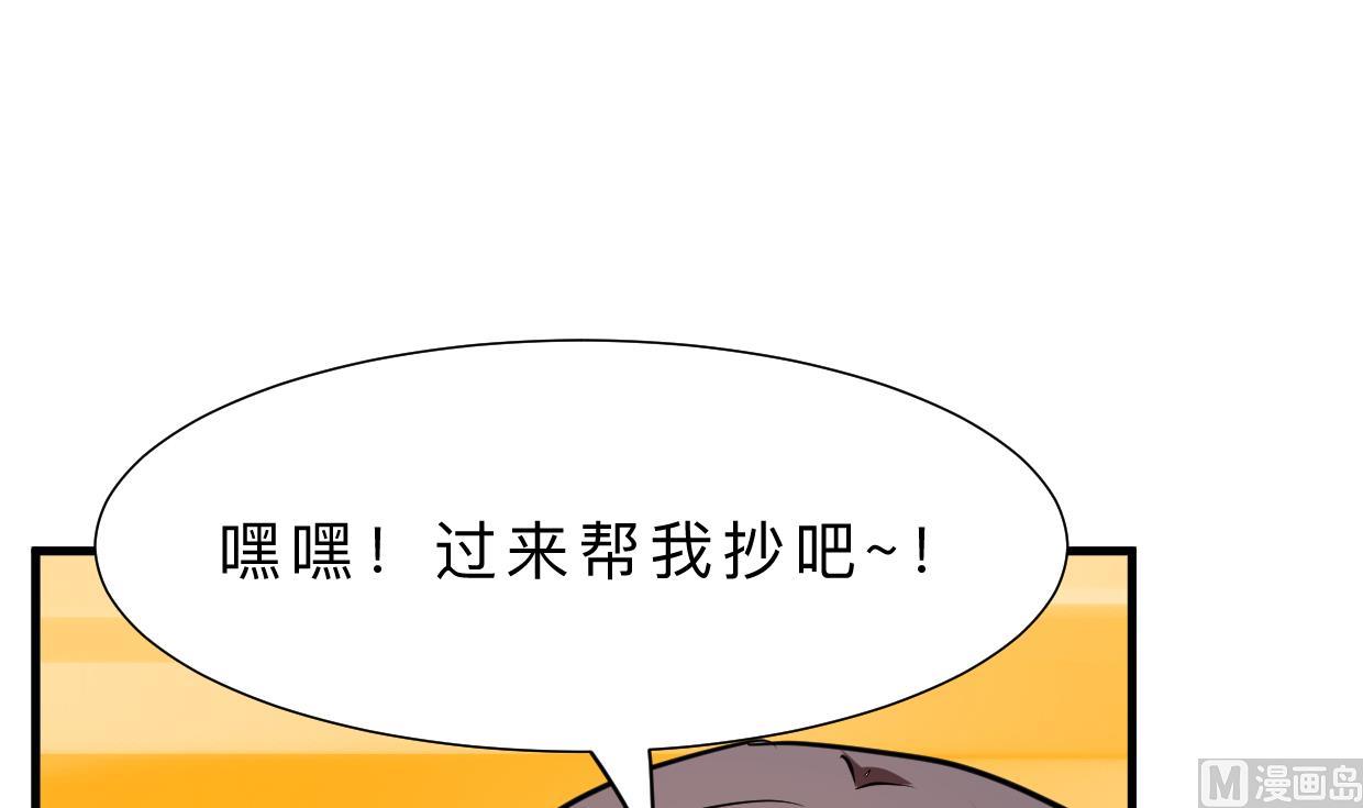 养个少主斗渣男韩漫全集-第336话 陪着你无删减无遮挡章节图片 