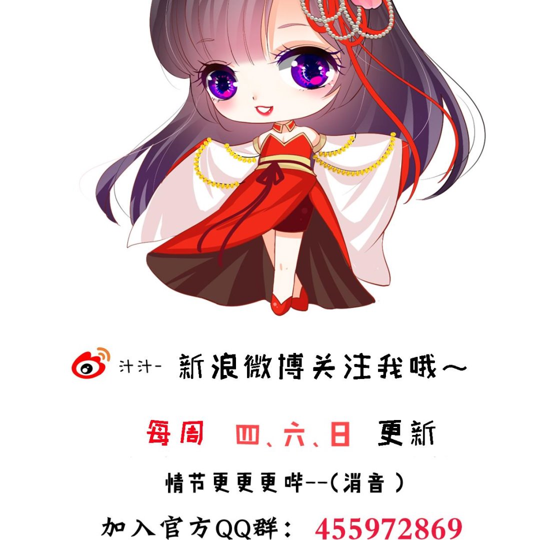 养个少主斗渣男韩漫全集-第336话 陪着你无删减无遮挡章节图片 
