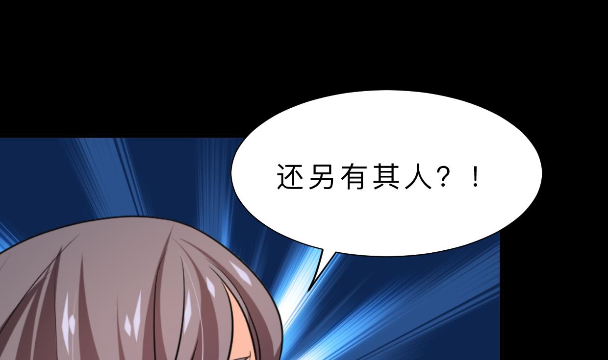 养个少主斗渣男韩漫全集-第339话 月之谜无删减无遮挡章节图片 