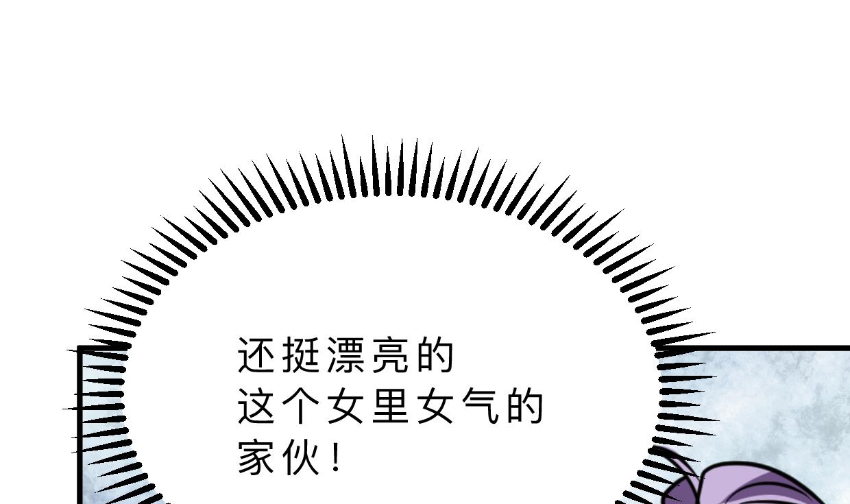 养个少主斗渣男韩漫全集-第339话 月之谜无删减无遮挡章节图片 