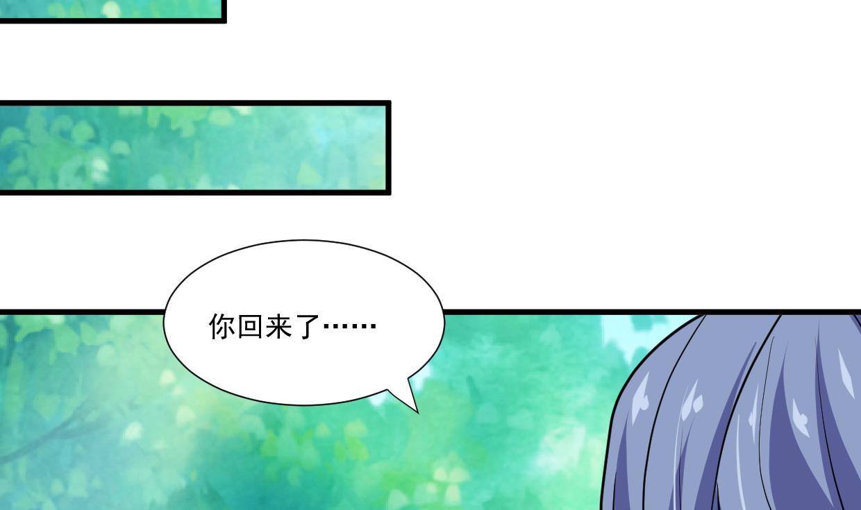养个少主斗渣男韩漫全集-第340话 龙吟书院无删减无遮挡章节图片 