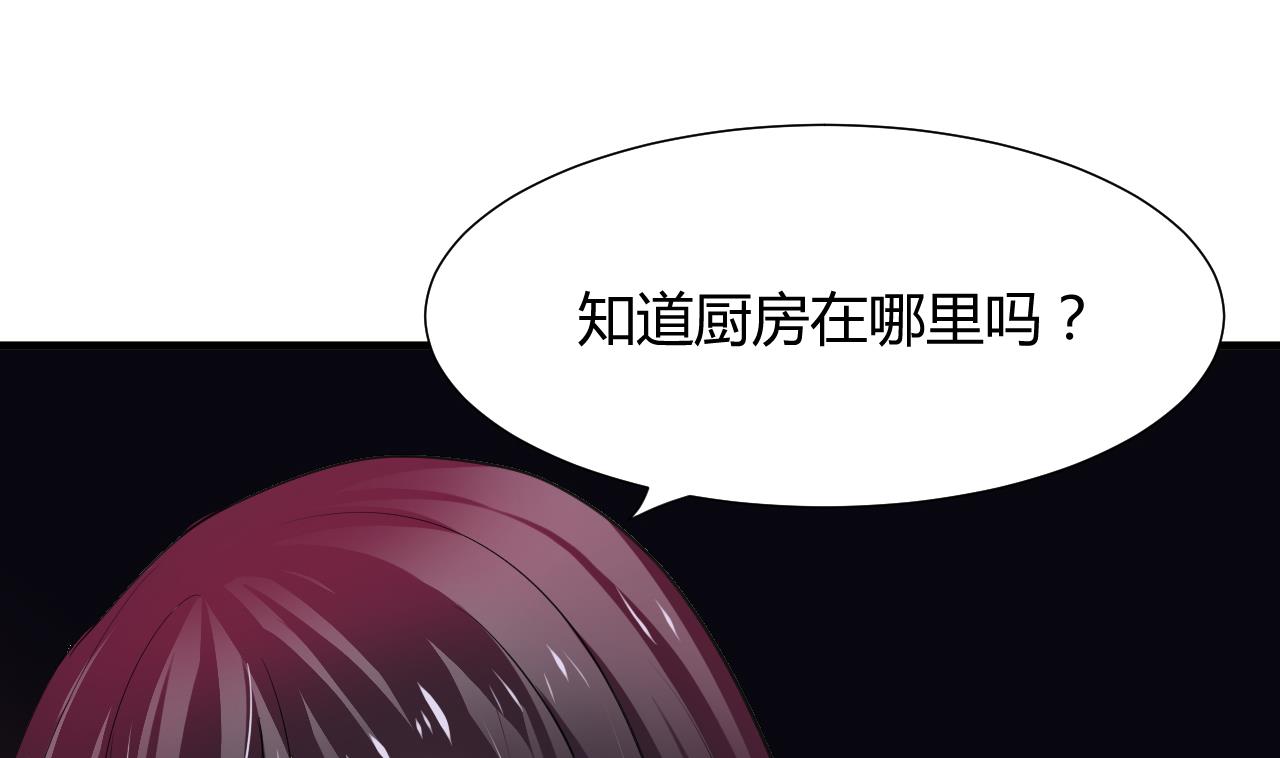 养个少主斗渣男韩漫全集-第35话 少主的福利无删减无遮挡章节图片 