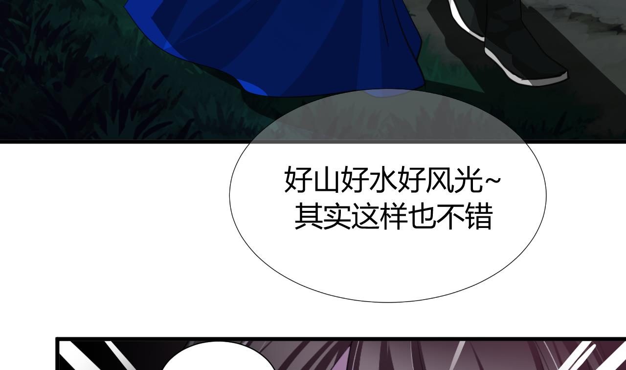 养个少主斗渣男韩漫全集-第35话 少主的福利无删减无遮挡章节图片 