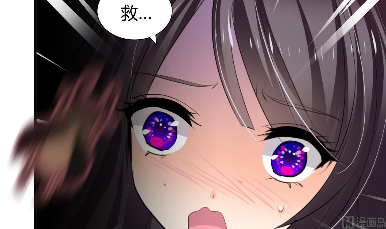 养个少主斗渣男韩漫全集-第35话 少主的福利无删减无遮挡章节图片 