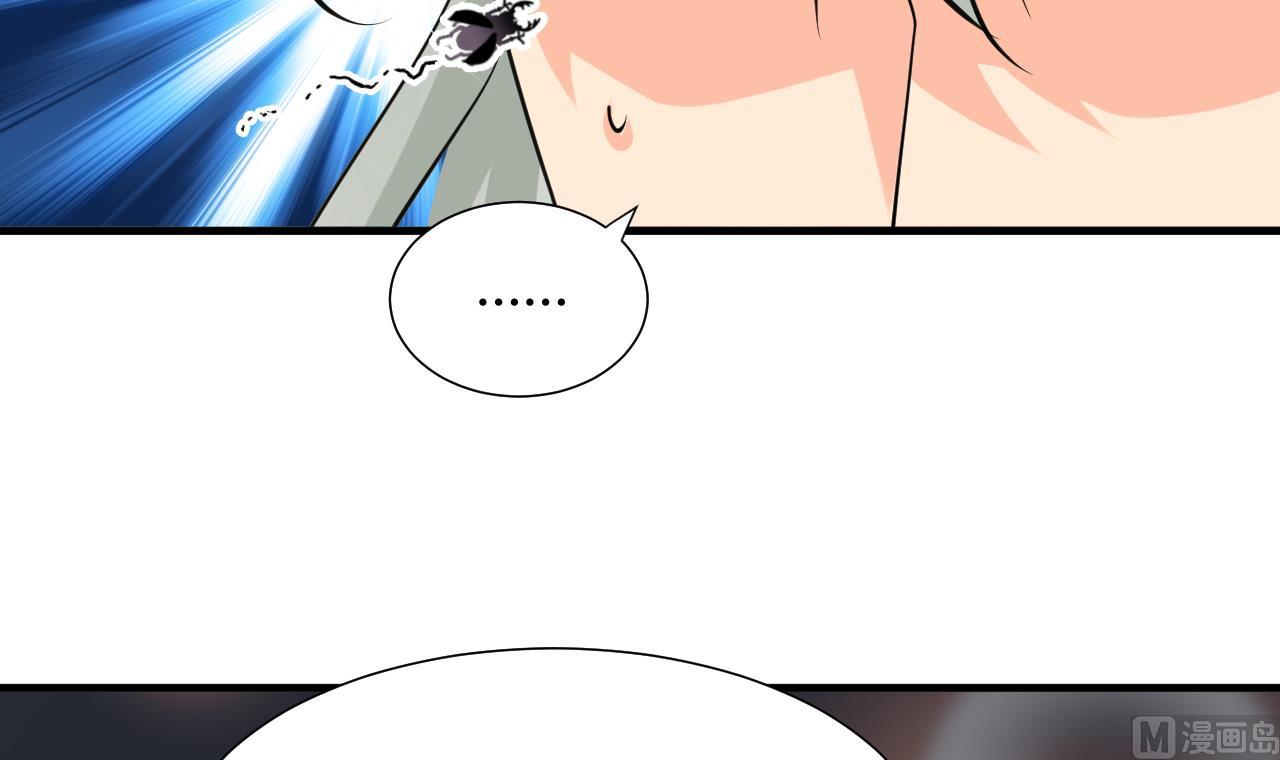 养个少主斗渣男韩漫全集-第35话 少主的福利无删减无遮挡章节图片 