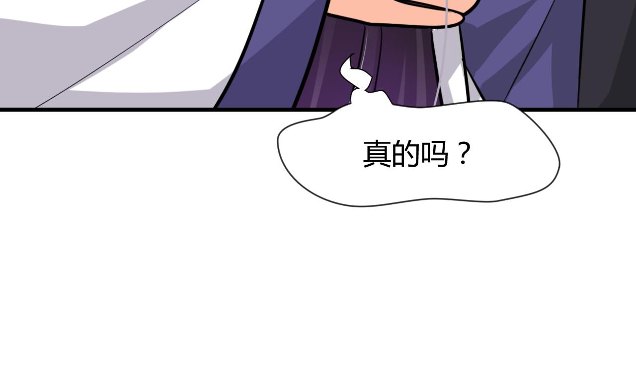养个少主斗渣男韩漫全集-第35话 少主的福利无删减无遮挡章节图片 