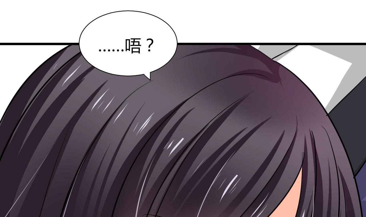养个少主斗渣男韩漫全集-第35话 少主的福利无删减无遮挡章节图片 