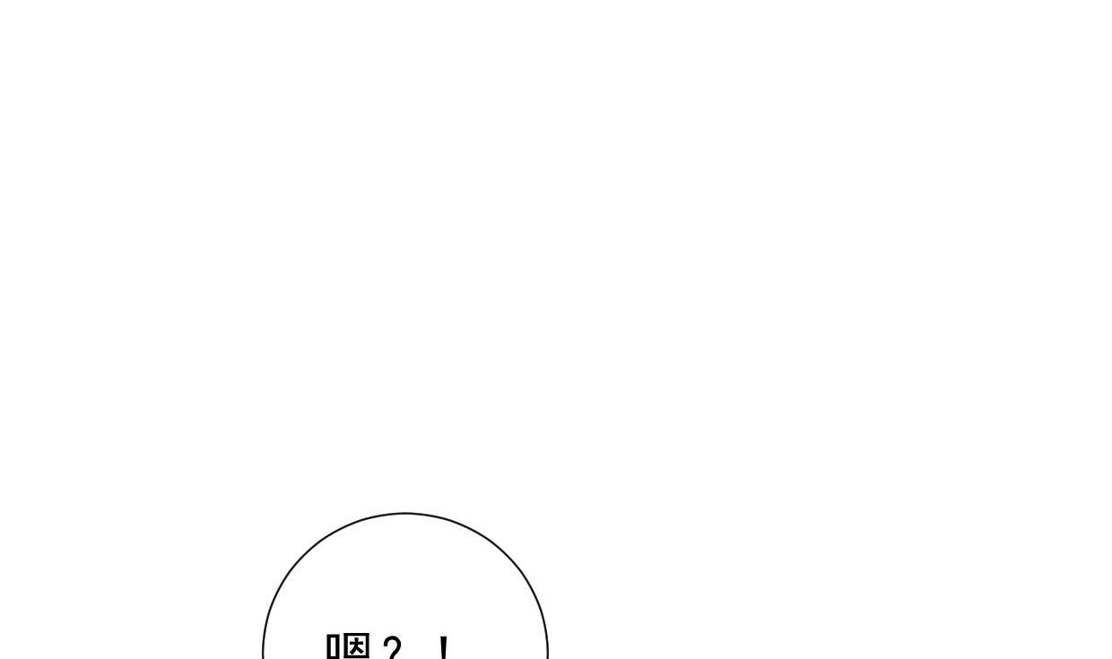 养个少主斗渣男韩漫全集-第341话 一线希望无删减无遮挡章节图片 