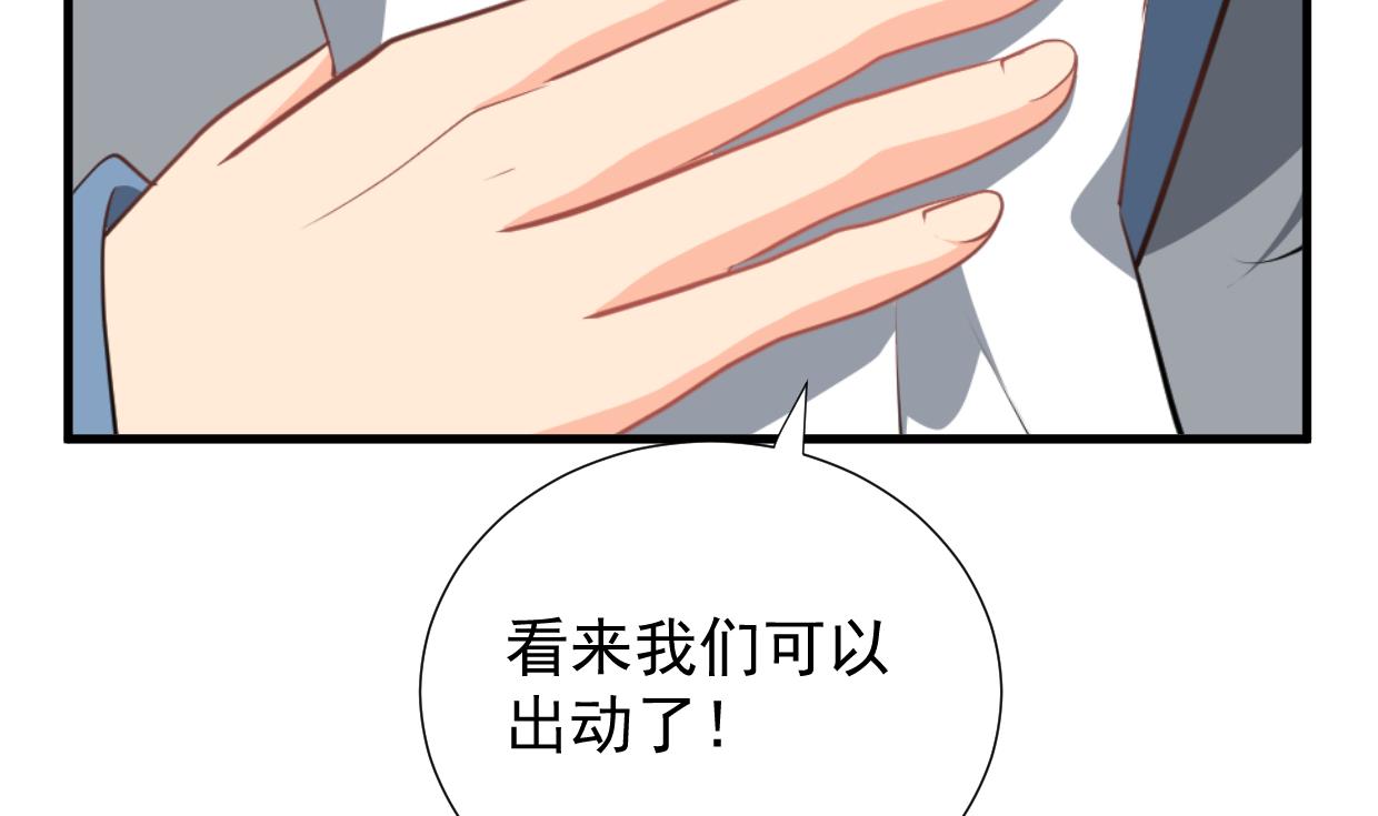 养个少主斗渣男韩漫全集-第341话 一线希望无删减无遮挡章节图片 