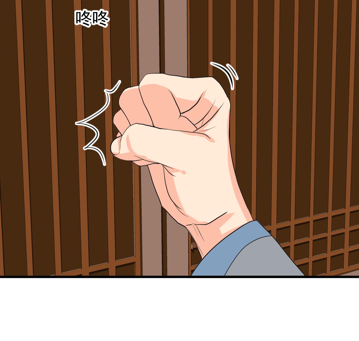 养个少主斗渣男韩漫全集-第341话 一线希望无删减无遮挡章节图片 