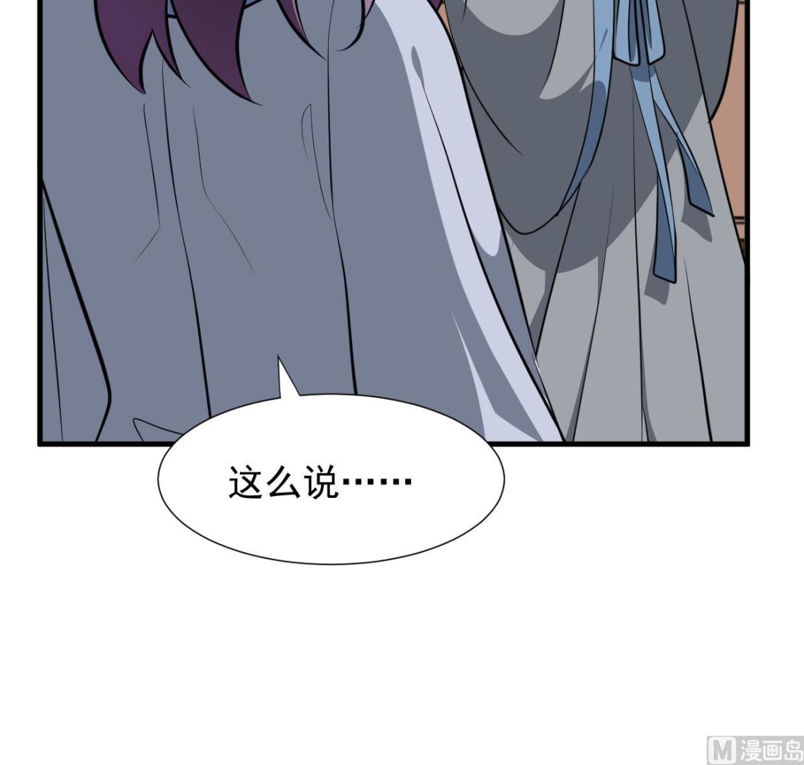 养个少主斗渣男韩漫全集-第341话 一线希望无删减无遮挡章节图片 