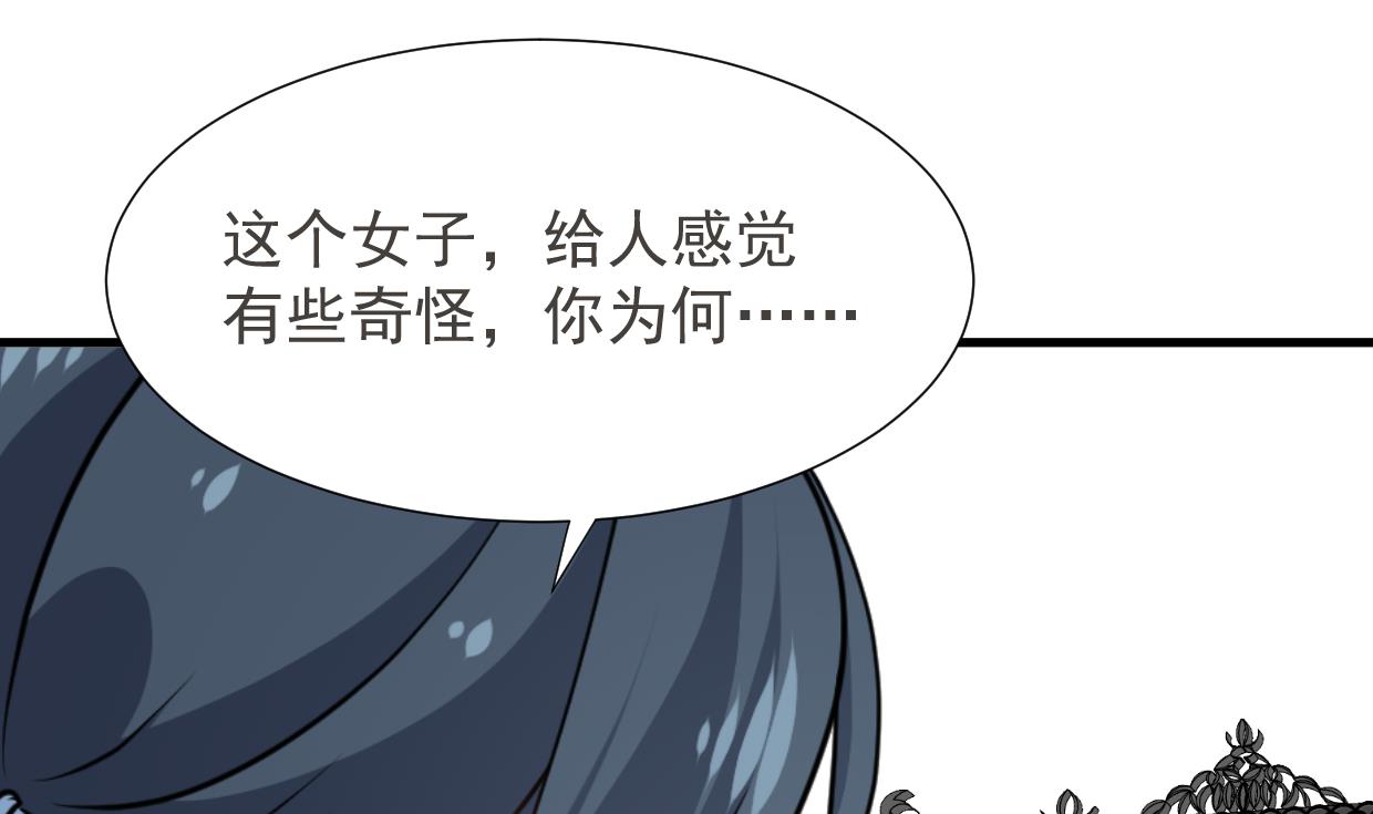 养个少主斗渣男韩漫全集-第341话 一线希望无删减无遮挡章节图片 