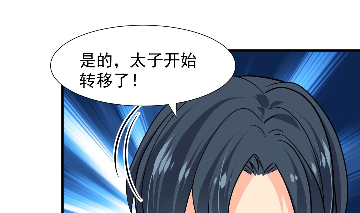 养个少主斗渣男韩漫全集-第341话 一线希望无删减无遮挡章节图片 